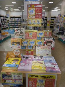 現在の画像に代替テキストがありません。ファイル名: それ犯罪.jpg